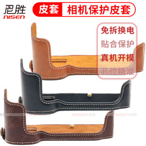 NISHENG | Half Set Camera Protection Bag with Hand Strap