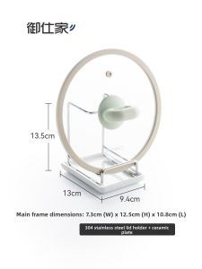 YUSHIJIA | 304 Stainless Steel Cutting Board Rack