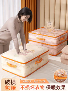 Fantastic Storage Solutions: Down Jacket & Quilt Compression Bags