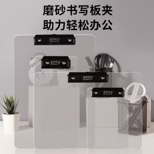 Matte Acrylic Creative Folder Board A4 Clip for Students 8K Art Writing Exam Pad Material Business Storage Display Supplies