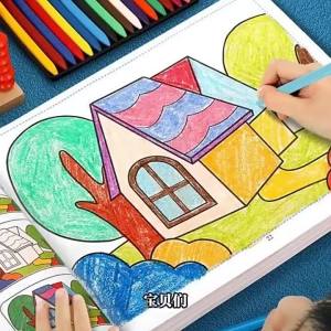 MOWEI | Preschool Children Coloring Book 3-6 Years Old