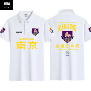Turn-down Collar Polo Shirt