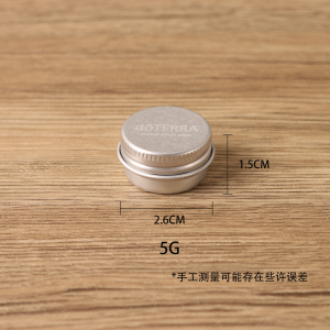 Travel Size Aluminum Box DIY Partition Moisturizer Sealed Non-leak Portable Logo Personal Care Tool Family Cleaning Supplies