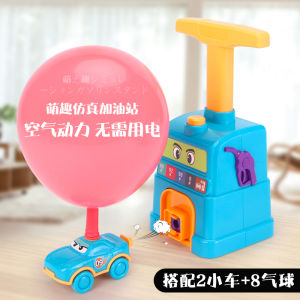 Trẻ Em Không Khí Bóng Phóng Trạm Quán Tính Đồ Chơi Bé Trai Bé Gái Giáo Dục Vui Bóng Làm Đầy Xe Dành Cho Lứa Tuổi 3-6
