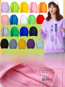 เสื้อสเวตเตอร์คอกลมพิมพ์โลโก้สำหรับงานปาร์ตี้เพื่อนร่วมชั้นในฤดูใบไม้ผลิและฤดูใบไม้ร่วง เสื้อผ้าทำงาน สีม่วงอ่อน เสื้อผ้าวัฒนธรรม