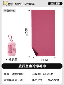 ผ้าขนหนูซับเหงื่อสำหรับเดินป่า 8 ชิ้น สำหรับผู้ใหญ่ สำหรับออกกำลังกาย วิ่ง ท่องเที่ยว เก้าอี้สุภาพบุรุษ ผ้าขนหนูแบบพกพา