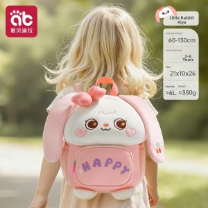 AIBEIDILA | Lightweight Spine Protection Kids Backpack