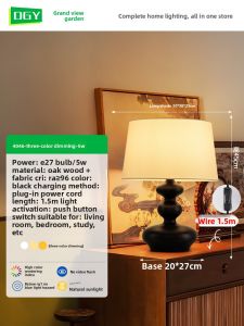 DGY | French Vintage Wabi-sabi Bedside Lamp