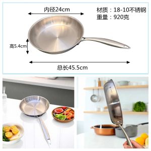 กระทะอุ่นอาหารระดับอาหารสำหรับเด็ก เครื่องมือทำอาหารในครัว เนื้อโลหะผสมที่หนา 304 ทนทานต่อการใช้งาน