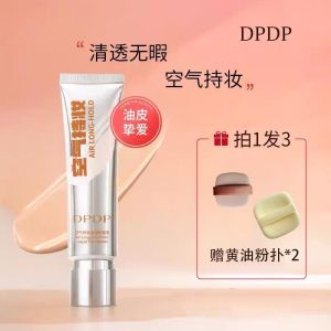 [Ready Stock] DPDP粉底液 空气持妆粉底液 自然遮瑕看不见的妆感轻透薄混干油皮提亮不易脱妆 DPDP Liquid Foundation Air Holding Makeup Liquid Foundation Natural Concealer Invisible Makeup Feel Light Transparent Thin Mixed Dry Oily Skin Brightening Not Easy to Take O