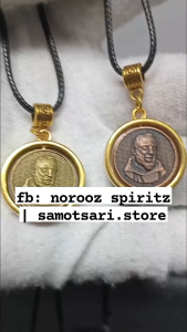 Padre Pio Necklace with Prayer Guide