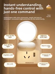 kufire | Smart Voice Control Sound Sensing Night Light
