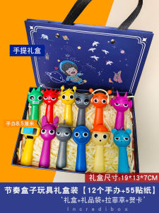 Sprunki Rhythm Box & Simon Doll: A Children's Collectible Toy