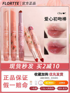 Flortte Initial Kiss Jelly Lipstick Heart Shaped Stick Gift Box Lip Gloss Long Lasting Color Boosting Moisturizing Any Skin Type