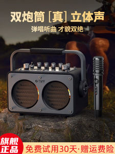 Portable Outdoor Bluetooth Speaker S1 Metal Wood Body Electric Flute Guitar Electronic Piano Musical Instrument Camping Party Sound System