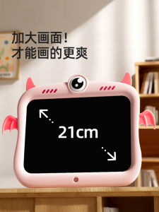 Bảng Vẽ LCD Monster Eye Protection Screen No Blue Light Cute Cartoon Children Drawing Board Graffiti Toy One Click Clear