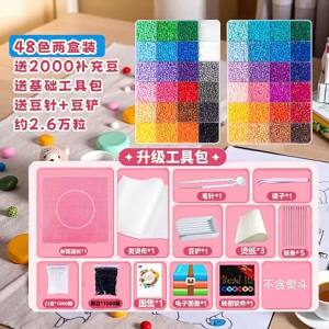 2.6mm DIY Craft Material Beads