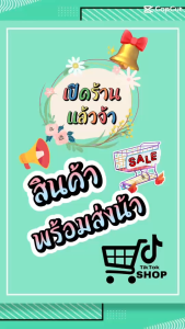 เข็มกลัดติดเสื้อสูท ชุดพื้นเมือง ชุดราตรี ลายดอกไม้เพชร