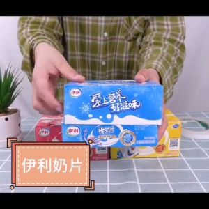 现货MY 伊利-牛奶片-原味 160克 YILI-Milk Tablet-Original Flavor 160G
