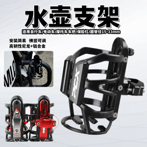 อุปกรณ์ตกแต่งรถจักรยานยนต์ Honda PCX160/150/125 อุปกรณ์ติดรถจักรยานยนต์แบบปรับได้ ที่วางถ้วยน้ำแบบอเนกประสงค์