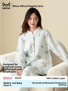 MiiOW | Antibacterial Nursing Sleepwear Set