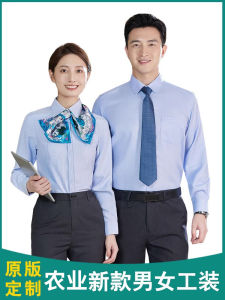 เสื้อเชิ้ตแขนยาวสีน้ำเงินสำหรับใส่ทำงาน ชุดทำงาน ชุดสูท กางเกงขายาว ฤดูร้อน ไซส์ใหญ่ สำหรับผู้ชายและผู้หญิง เสื้อเชิ้ตทำงานแบบลำลอง