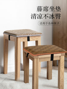 Modern Simple Style Student Seat Cushion: Breathable & Flippable