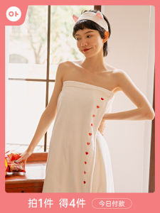 Bath Towel Wearable Wrapped Household Womens Ins Style Pure Cotton Summer Thin Water-Absorbing Quick-Drying Not Easy to Lint Tube Top Bath Skirt Three Pieces