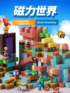 RUISHOU | Magnetic Block Building Toy