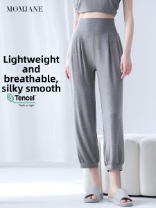 Mom Jane | Comfortable Non-binding Maternity Pajama Pants Modal Pregnant and Postpartum