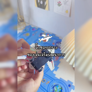 Rail Car Puzzle รถราง จิ๊กซอว์รถ ของเล่นเด็ก รถไฟจิ๊กซอว์ปริศนา4/8/12/24PCS ปริศนา DIY ABS ของเล่นเสริมพัฒนาการเด็ก