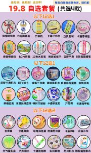 Classroom Sharing Birthday Party Favors Childrens Toy Gifts Practical Creative Customizable Festive Occasional Gifts