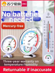 deli | High Precision Indoor Wall-Mounted Baby Room Temperature Humidity Meter Metal Material Deli Brand DL916 Series Chinese Origin