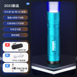 Jiagoni Night Fishing Lamp Four Light Sources High Power Waterproof Super Bright Multi-functional Fishing Lamp for Wild Fishing