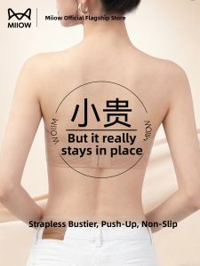 MiiOW | Non-slip Invisible No-strap Bra