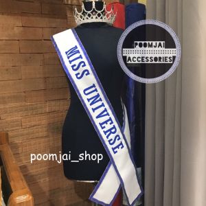 สายสะพาย MISS UNIVERSE