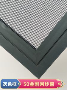 Aluminum Alloy Plastic Steel Stainless Steel Mosquito Net Sliding Window Screen Frame Material Anti-Mouse Anti-Cat Claw