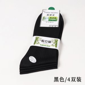 Classic Loose Mouth Silk Stockings No Elastic Ankle Elderly Loose Swollen Feet Thickened Mouth Thin Mid-Calf Socks