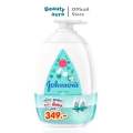 [แพคคู่] 500 ml. Jonhson's baby lotion จอห์นสัน เบบี้ โลชั่น 500 ml.. 