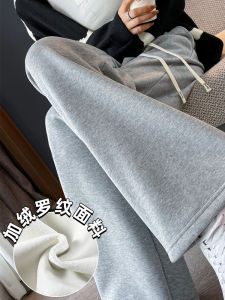 YAMIANNV | Plus Size High Waist Fleece Lined Straight Leg Casual Thickened Womens Pants Autumn Winter Wide Leg Trousers Floor Length