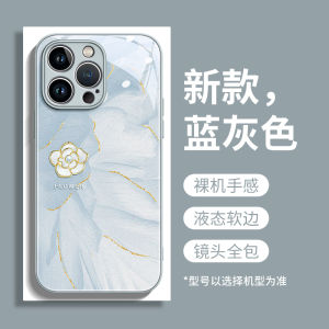 Gold Mountain Tea Flower Apple 16 iPhone 15 pro New Year Model Full Cover Shockproof Glass Shell Anti-Fall Protection Case