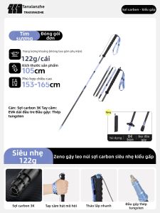 TanXianZhe | Gậy Đi Bộ Siêu Nhẹ Gấp Được