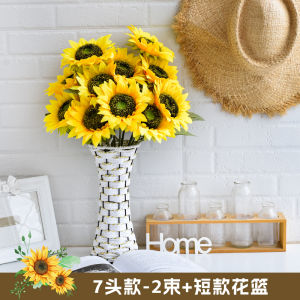 Sunflower SUNFLOWER Emulational Flower Decoration Living Room Dried Flowers Furnishings Table Flower Artificial Flower Silk Flower Decoration Shooting Props