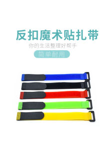 Nylon Strap Bicycle Hook Fixing Belt Extended Length Self-Adhesive Clip Magic Tape Fastener Durable Binding Strap