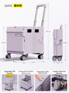 ENJOY | Foldable 4-Wheel Pull Rod Storage Box