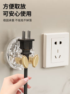 Móc Treo Tường Dính Chịu Lực Mạnh Không Cần Đục Lỗ Móc Treo Ổ Cắm Điện Trong Nhà Bếp Móc Treo Tường Bằng Nhựa Chịu Lực 5kg