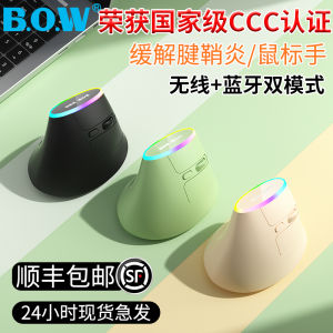 BOW Ergonomic Wireless Bluetooth Dual Mode Mouse Silent Office iPad Female USB Vertical Laptop Computer Hardware Display