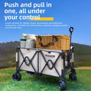 BUZHIHUANGYE | Multifunctional Outdoor Camping Trolley