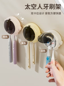 Wall-Mounted Toothbrush Holder & Electric Toothbrush Storage Rack: A Comprehensive Guide