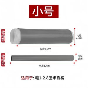 Thickened Silicone Heat Resistant Anti-Scalding Handle Cover for Wok And Spatula Non-Slip Kitchen Cooking Utensils Accessories